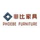Foshan Phoebe Furniture Co., Ltd.