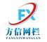 Anping Fangxin Wire Mesh Products Co., Ltd.