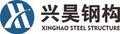Shandong Xinghao Steel Structural Engineering Co., Ltd.