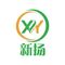 Guangzhou Xinyang Electric Appliance Co., Ltd.
