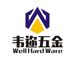 NINGBO WELL HARDWARE INDUSTRY & TRADING CO., LTD.