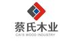 Shandong Caishi Wood Industry Co., Ltd