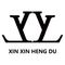 Xiamen Jimei District Xinxin Hengdu Trading Firm (Individual Business)