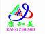 Heshan Kangmei Health Technology Co., Ltd.