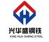 Shandong Xinghuasheng Steel Group Co., Ltd