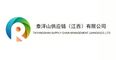 Taiyangshan Supply Chain Management (Jiangxi) Co., Ltd.