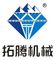 Guilin Yiteng New Material Co., LTD
