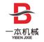 Yongjia Yiben Machinery Co., Ltd.
