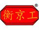 Hengshui Jingtong Rubber Co., Ltd.