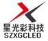 Shenzhen Xing Guang Cai Technology Co., Limited