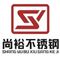 Foshan Laishang Yuding Building Materials Co., Ltd