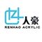 Shanghai Renhao Industrial Co., Ltd.