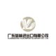 Guangdong Yilin Import & Export Co., Ltd.
