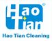 GuangZhou HaoTian Cleaning Equipment Technology Co.,Ltd
