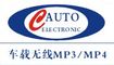 Shenzhen City Autoe Technology Co., Ltd.