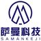 Suzhou Saman Technology Co., Ltd.
