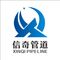 Hebei Xinqi Pipeline Equipment Co., Ltd.