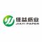 Suzhou Jiayi Paper Co., Ltd.