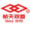 Hubei Space Double Rhombus Logistics Technology Co., Ltd.