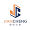 Shandong Jiancheng Environmental Protection Technology Co., Ltd.