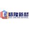 Zhejiang Biaolong New Material Co., Ltd