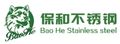 Foshan Baohe Stainless Steel. Co. Ltd