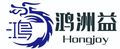 Guangzhou Hongzhouyi Technology Co., Ltd.