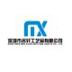Shenzhen Mingxuan Arts & Crafts Co., Ltd.