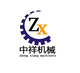 Zhengzhou Zhongxiang Machinery Equipment Co., Ltd.