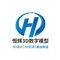 Henghui 3d Digital Co., Ltd