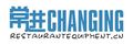 Guangzhou Changing Foodservice Supplies Co., Ltd.