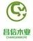 Heze Changxin Wood Co., Ltd.