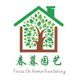 Shanghai Chunmu Horticulture Co., Ltd.