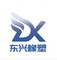 Dezhou Dongxing Rubber Plastic Co., Ltd