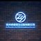 Xuzhou Excellence Hydraulic Equipment Co., Ltd