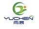 Hefei YuChen Plastic Products Co., Ltd.