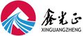 Qingdao Xinguangzheng Consform steel structure Co., Ltd.