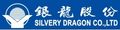 SILVERY DRAGON PRESTRESSED MATERIALS CO., LTD. TIANJIN
