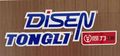 ANHUI DISEN TOOLS CO., LTD.