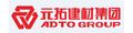 Hunan ADTO Building Materials Group Co., Ltd.