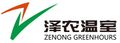 Shouguang Zenong Greenhouse Engineering Co., Ltd.