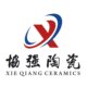 Chaozhou Xieqiang Ceramic Limited Company