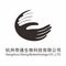 Hangzhou Ditong Biotechnology Co.,Ltd.