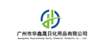 Guangzhou Huaxinsheng Daily Chemical Products Co., Ltd.