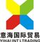 Ningbo Hi-Tech Zone Yihai Int'l Trading Co., Ltd.