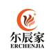 Tanghe County Erchen Clothing Co., Ltd.