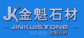 HEBEI JINKUI IMPORT & EXPORT TRADING CO., LTD.