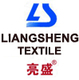 Shantou Liangsheng Textile Co., Limited