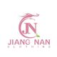 Xinxiang Jiangnan Department Store Co., Ltd.