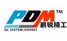 Qingdao Pengrui Machinery Co., Ltd.